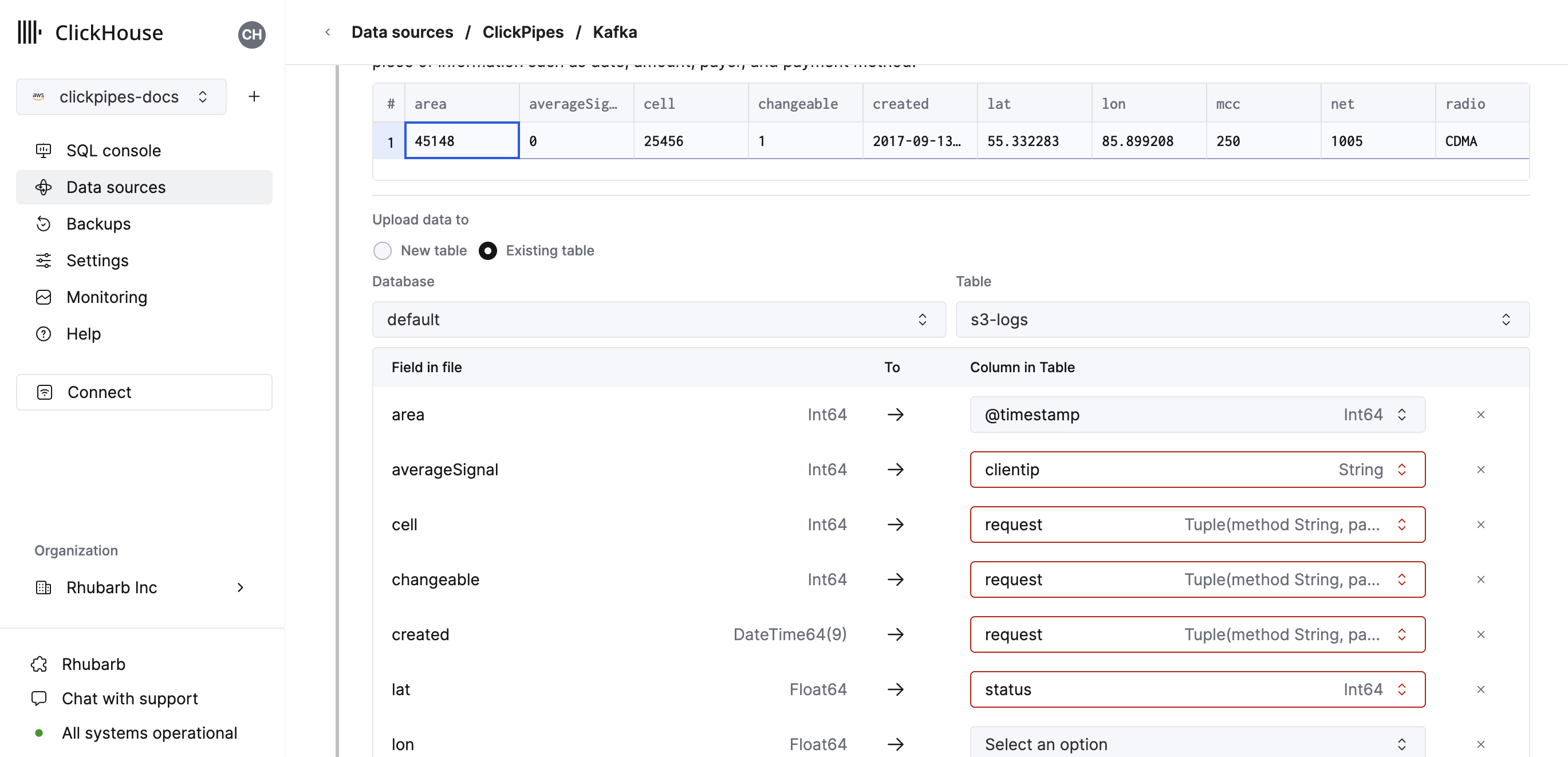 기존 테이블 사용